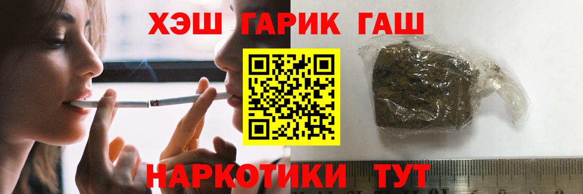 ГАШИШ VHQ Зеленодольск