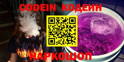 мяу мяу кристалл Малоярославец