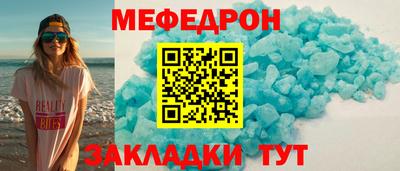 мяу мяу кристалл Малоярославец