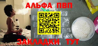 меф VHQ Малгобек