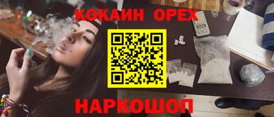 дистиллят марихуана Мариинск