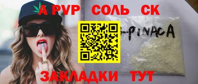 мяу мяу кристалл Малоярославец