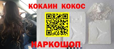 мяу мяу кристалл Малоярославец