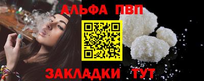меф VHQ Малгобек