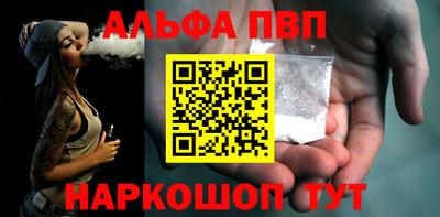 мяу мяу кристалл Малоярославец