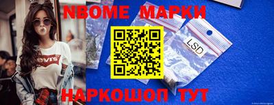 меф VHQ Малгобек