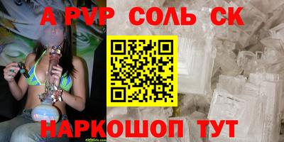 дистиллят марихуана Мариинск