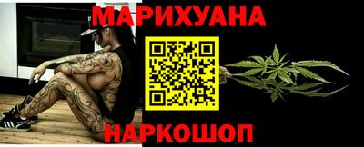 меф VHQ Малгобек