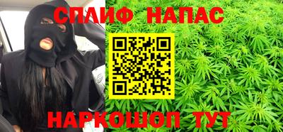 меф VHQ Малгобек