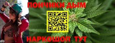 дистиллят марихуана Мариинск