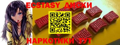 меф VHQ Малгобек