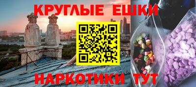 меф VHQ Малгобек
