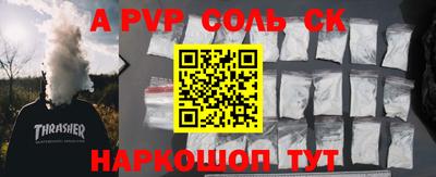 мяу мяу кристалл Малоярославец