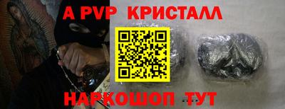 меф VHQ Малгобек