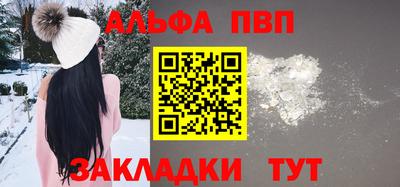 мяу мяу кристалл Малоярославец