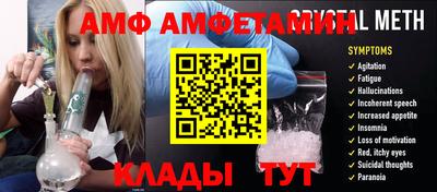 меф VHQ Малгобек