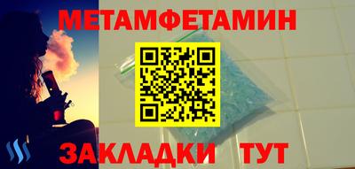 меф VHQ Малгобек