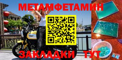 мяу мяу кристалл Малоярославец
