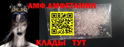 меф VHQ Малгобек
