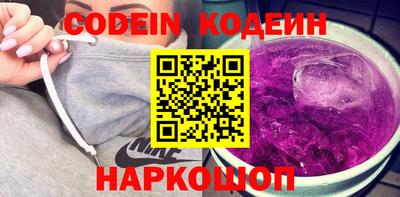мяу мяу кристалл Малоярославец