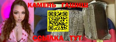 меф VHQ Малгобек