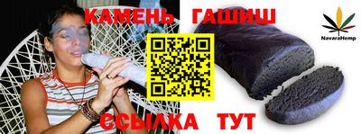 меф VHQ Малгобек
