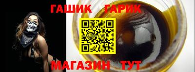 дистиллят марихуана Мариинск