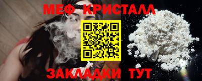 меф VHQ Малгобек