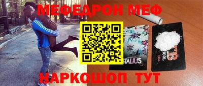 мяу мяу кристалл Малоярославец