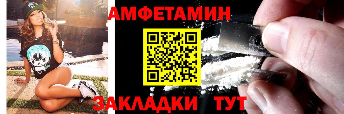 Первитин  Первитин кристалл  Вход с VPN  Зеленодольск 