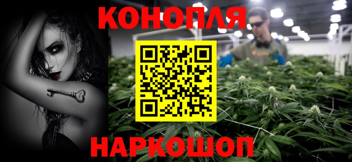 Канабис Bruce Banner  Вход с VPN  Зеленодольск  Бошки Шишки конопля  МАРИХУАНА гибрид 
