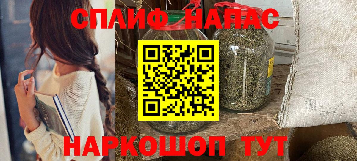 Бошки Шишки White Widow Зеленодольск